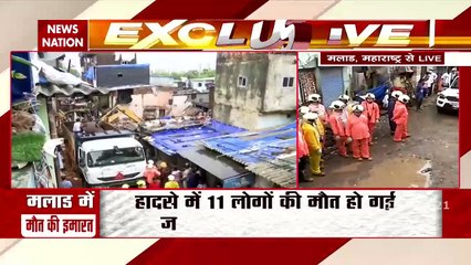 Maharashtra Monsoon: भारी बारिश से मलाड में बड़ा हादसा, इमारत गिरने से 11 लोगों की मौत