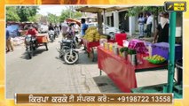 ਗਾਲ੍ਹਾਂ ਕੱਢਣ ਵਾਲੇ ਮੰਤਰੀ ਨਾਲ ਆਹ ਕੀ ਭਾਣਾ ਵਾਪਰ ਗਿਆ Education Minister VijayInder Singla | The Punjab TV