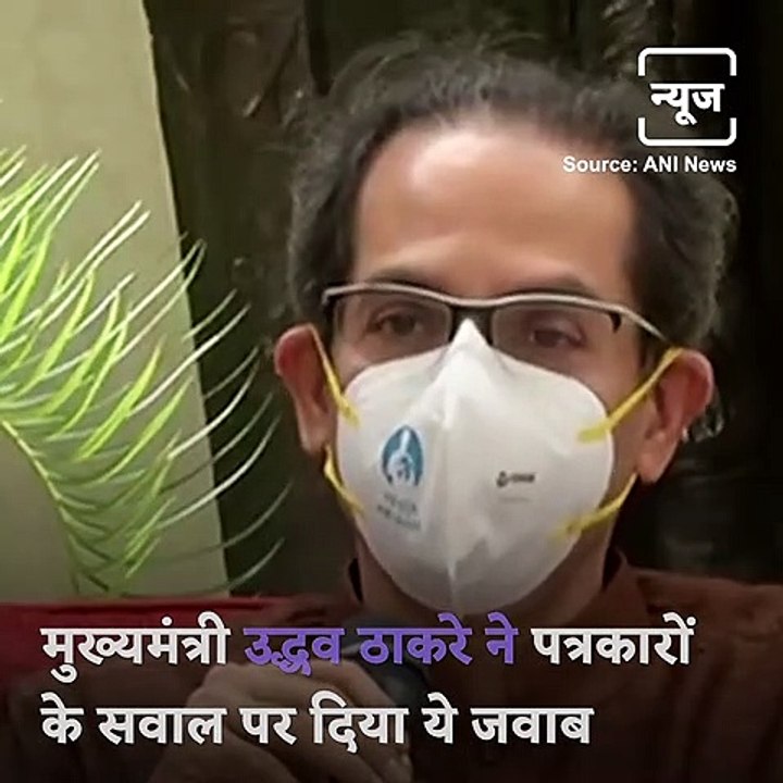' I Met The PM Of Our Country Not Nawaz Sharif' Says CM Uddhav Thackeray