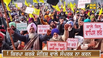 ਕਿਸਾਨਾਂ ਦੇ ਅੱਲੇ ਜ਼ਖਮਾਂ 'ਤੇ ਛਿੜਕਿਆ ਲੂਣ Minister Tomar comment on Farmers Protest | Judge Singh Chahal