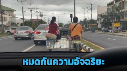 เมื่อเทสลาต้องมาเจอ จยย. พ่วงข้าง ระบบที่ว่าเจ๋งยังต้องสยบให้รถสไตล์ไทย