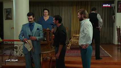 مسلسل "مرارة الحب"الجزء الثالث الحلقة 253