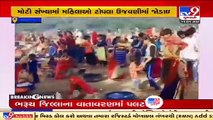 Videos shows large number of people gathered in Kimbuwa village, COVID norms flouted _ Patan _ Tv9