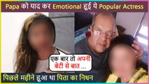 This Popular Actress Writes Emotional Post For Her Late Father