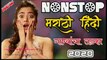 New Marathi DJ Songs 2020 Nonstop Marathi Vs Hindi DJ Songs नवीन मराठी हिंदी गाण्यांचा तडका