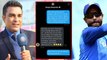 Ravindra Jadeja Doesn’t Know English - Sanjay Manjrekar Chat Leaked | Oneindia Telugu