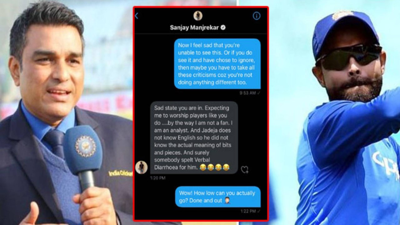Ravindra Jadeja Doesn’t Know English - Sanjay Manjrekar Chat Leaked | Oneindia Telugu