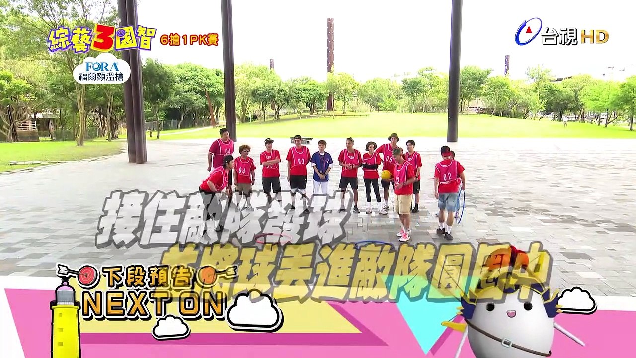 老偶PK賽 坤達慘遭全員狂虧「小遊戲玩到節目全停？！」｜6搶1PK賽｜本週精彩預告【綜藝3國智】