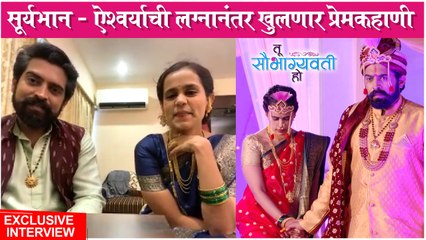 EXCLUSIVE: Suryabhan & Aishwarya's INTERVIEW On Tu Saubhagyavati Ho | Sony Marathi