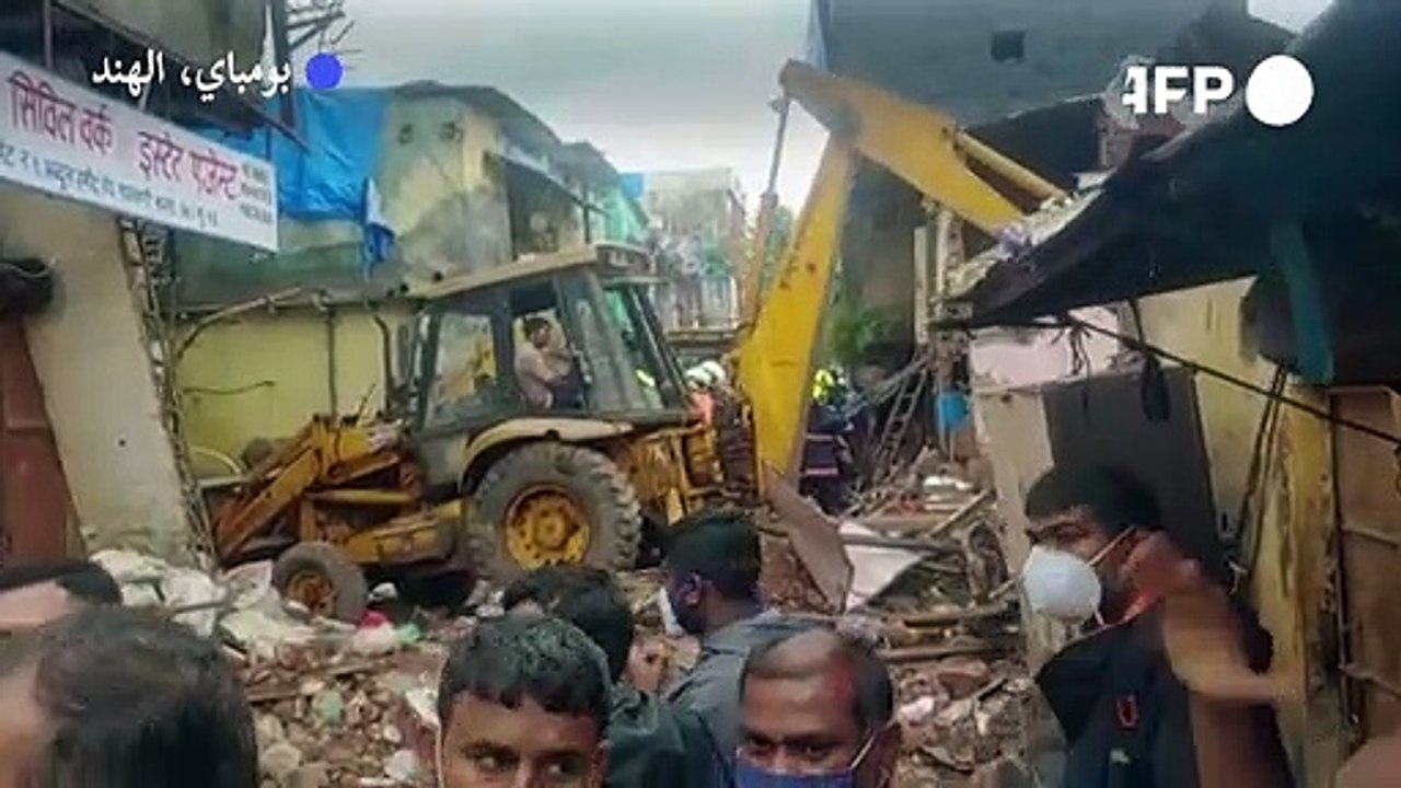 11 قتيلا على الأقل وسبعة جرحى في انهيار مبنى في مدينة بومباي الهندية