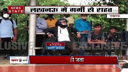 Uttar Pradesh: लखनऊ में तेज बारिश ने बदला मौसम का मिजाज, गर्मी से मिली राहत