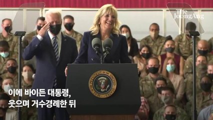 이런 영부인은 처음이야…"집중!" 대놓고 바이든 꾸짖은 질 [영상]