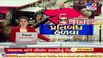 Religious places to reopen for devotees from tomorrow  (June 11) _ Gujarat _ Tv9GUjaratiNews