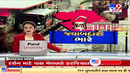 Dwarka temple to reopen from tomorrow _ Tv9GujaratiNews