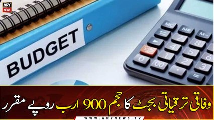 The volume of the federal development budget is set at Rs. 900 billion