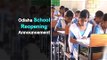 Classes In Odisha Schools Likely From January 2021 | OTV News