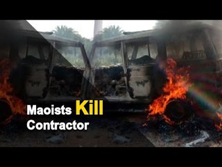 Maoists Hack Contractor To Death In Odisha | OTV News