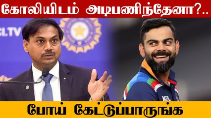 Kohli - Ravi Shastri கிட்ட நான் அடிபணிந்தேனா ? அவர்களிடமே கேட்டு பாருங்க - MSK Prasad
