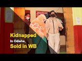 Missing Minor Boy from Odisha Rescued From West Bengal | OTV News
