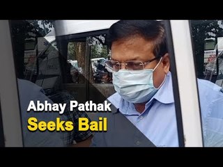 Abhay Pathak Files For Bail In SDJM Court | OTV News