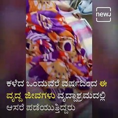 Children Who Do Not See Their Parents. Shashikala Is The Artist Who Helped Their Mother's Funeral.