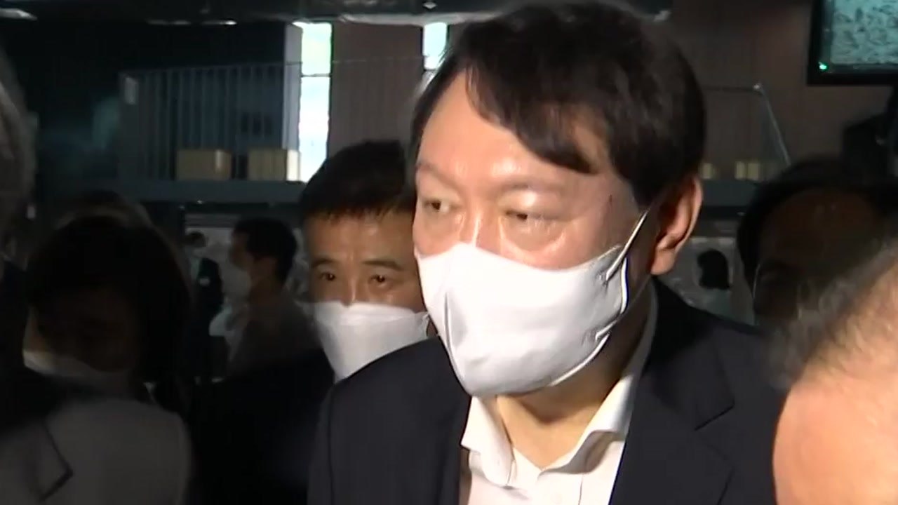 [뉴스큐] 공수처, 윤석열 수사 착수...김학의 파기환송 "증인 회유 가능성" / YTN