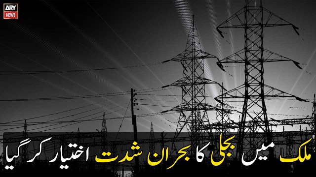Countrywide load shedding increases as energy shortfall crosses 6,000MW