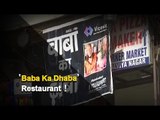 Famous ‘Baba Ka Dhaba’ Owner Opens New Restaurant | OTV News