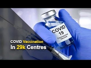 Download Video: Odisha Gears Up For Covid-19 Vaccination Drive | OTV News