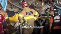[영상구성] 광주 재개발 현장 참변…문대통령 