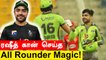Rashid Khan மிரட்டல்! Last Ballல் Thrill வெற்றி பெற்ற Lahore Qalandars | PSL 2021 LQ vs IU