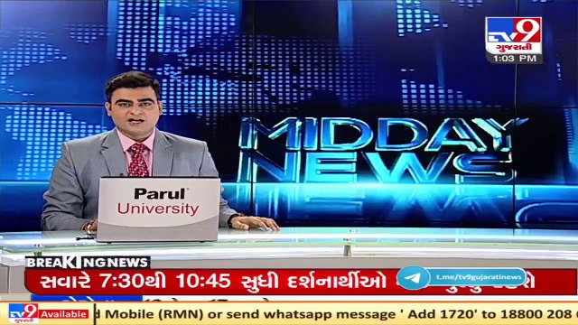 COVID norms flouted in presence of Cabinet Minister Kunvarji Bavaliya , Botad _ Tv9GujaratiNews