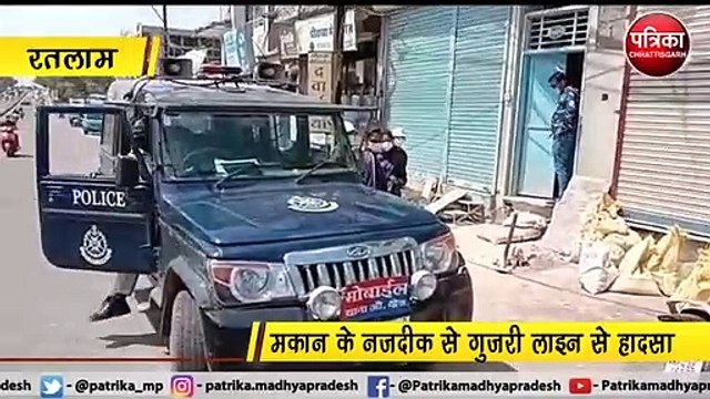 हाईटेंशन लाइन की चपेट में आए 2 मजदूर, गंभीर हालत में जिला अस्पताल किये गए भर्ती