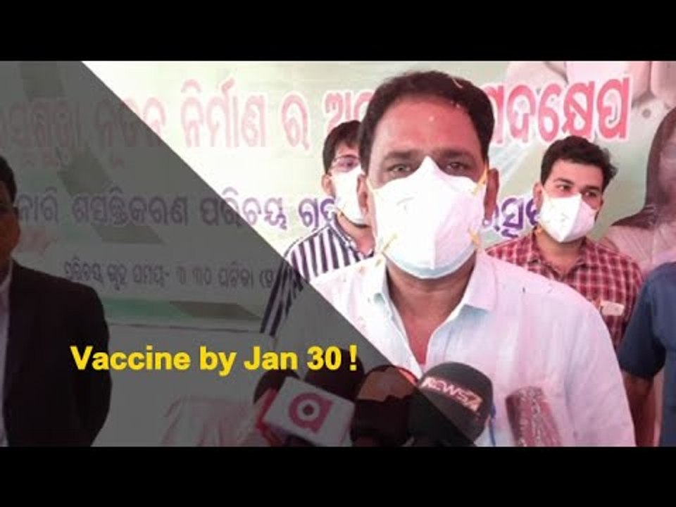 Odisha Health Minister’s Latest Update On COVID-19 Vaccination | OTV News