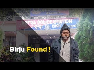Odisha Man, Who Went Missing After Returning From Pakistan, Traced | OTV News