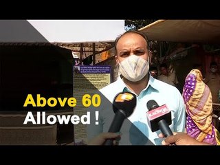 NO Age Cap For Darshan At Lingaraj Temple In Bhubaneswar |  OTV News