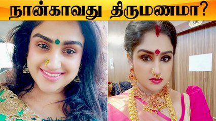 Vanitha Vijaykumar SINGLE & AVAILABLE பதிவு பேசும் பொருளாக மாறியுள்ளது