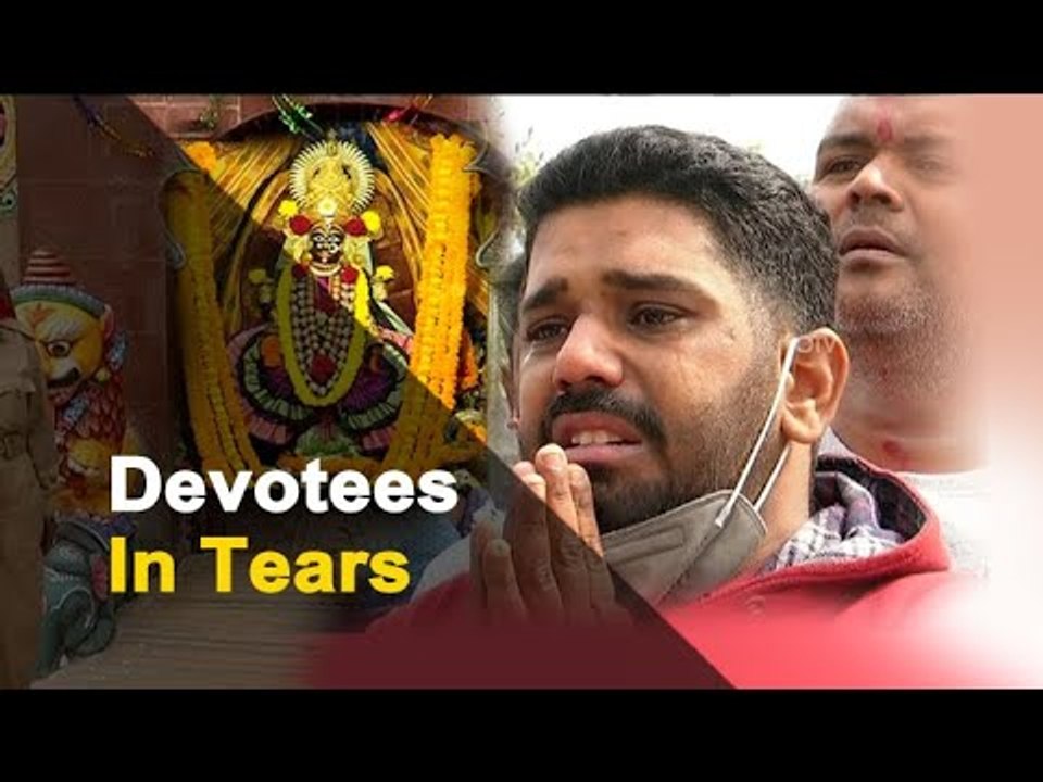 Chandi Temple In Cuttack Reopens After Nine Months | OTV News