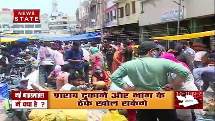 Madhya Pradesh: वैक्सीन लगवाओ, बाजार खुलवाओ, ढिलाई बरतोगे तो जाएगी जान, देखें खास चर्चा