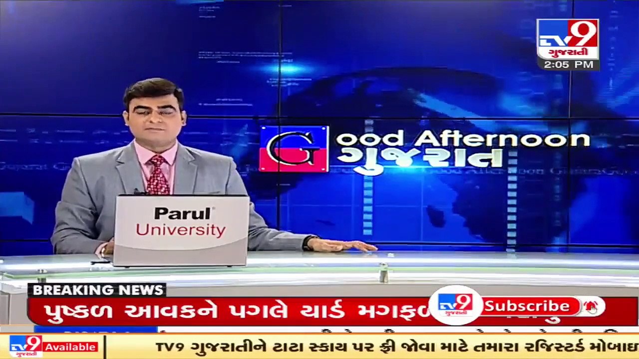 Gadhada Temple Saints Tadipar Case_ People subm...