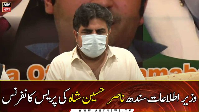 Islamabad: Sindh Information Minister Nasir Hussain Shah's Press Conference | 10th JUNE 2021