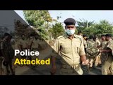 Bombs Hurled At Police In Athagarh, One Constable Injured | OTV News