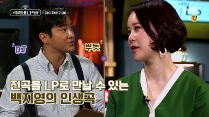 [예고] 'OST의 여왕' 백지영의 무반주 '사랑 안해'?!