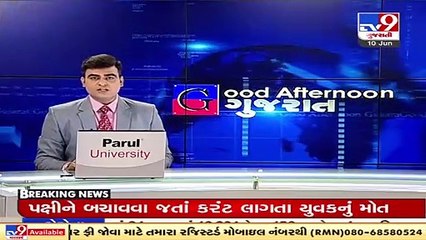 CM Rupani reacts over Deodar MLA's letter of action against bogus doctors _ TV9News