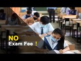 Odisha Government Waives Off Matric Exam Fees For 6 Lakh Students | OTV News