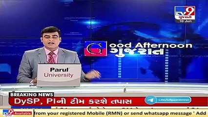 No relief to private schools as they have collected 75% fees - CM Vijay Rupani _ TV9News