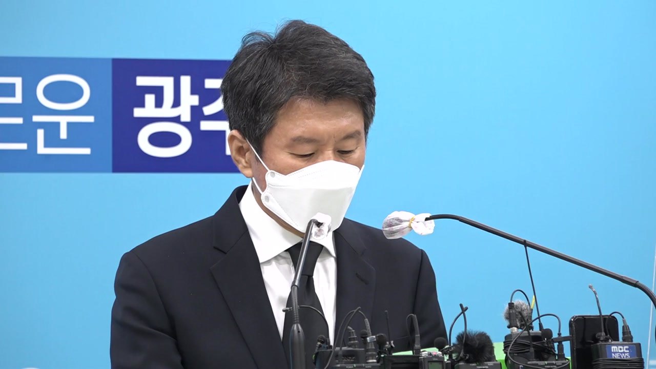 현대산업개발 정몽규 "책임 통감"...돌아보니 반복된 '재해 사업장' / YTN
