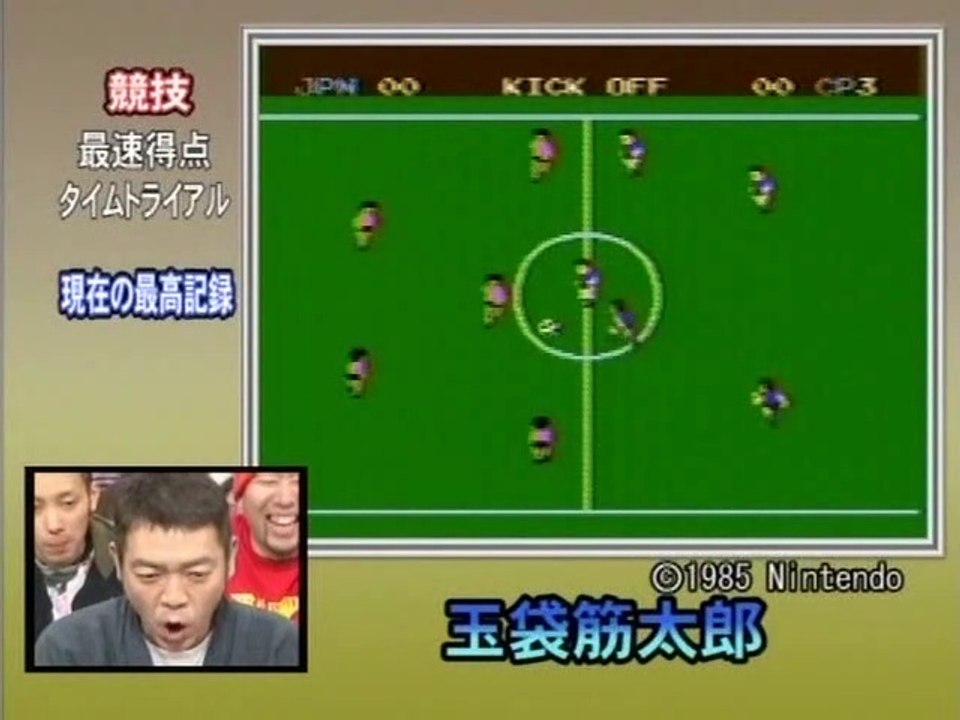 ゲームレコードGP #11