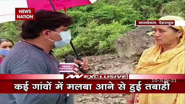 Uttarakhand: कोरोना के बाद उत्तराखंड में कुदरत ने मचाई तबाही, देखें वीडियो