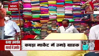 Bhopal unlocking from today: Markets open, Match Ground Report